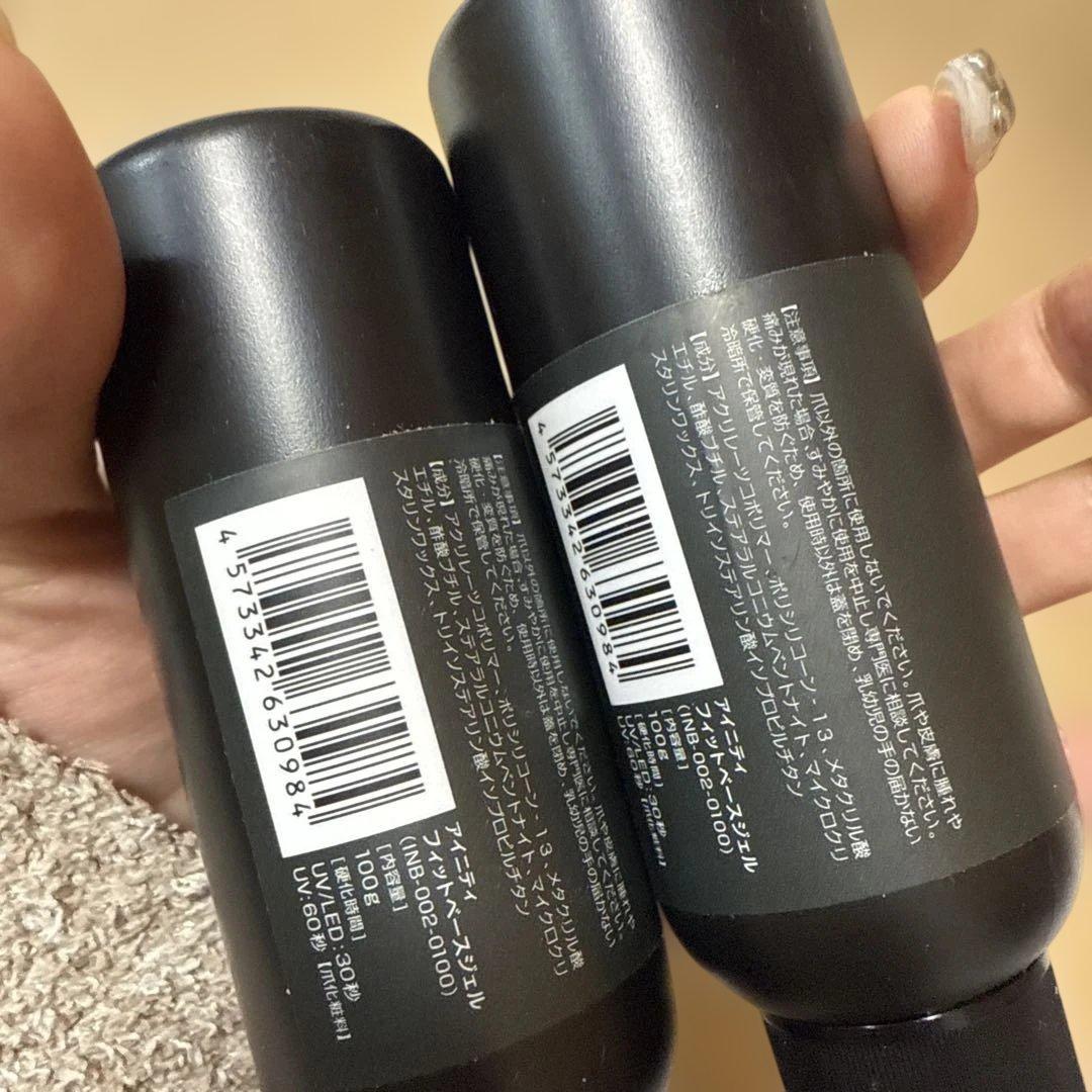 新品INITY Fit Base Gel 100g リフィラブル　まとめ売り