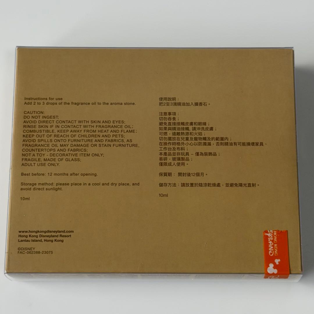 ディズニー　エクスプローラーズロッジ　アロマ　ストーン　フレグランスオイル　香港