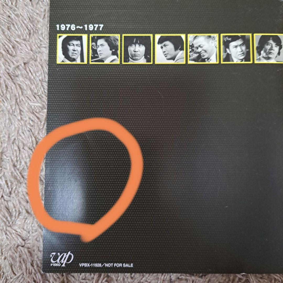 太陽にほえろ! スコッチ&ボン編Ⅰ DVD-BOX 【スコッチ登場】〈初回生産…