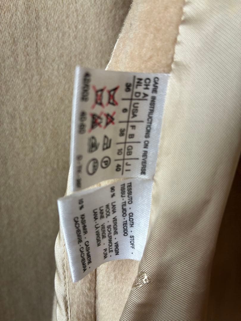 Max Mara ベージュ ロングコート