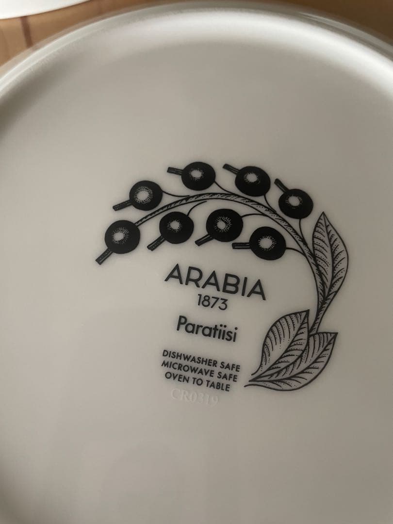 アラビアパラティッシ＊21cmｘ3