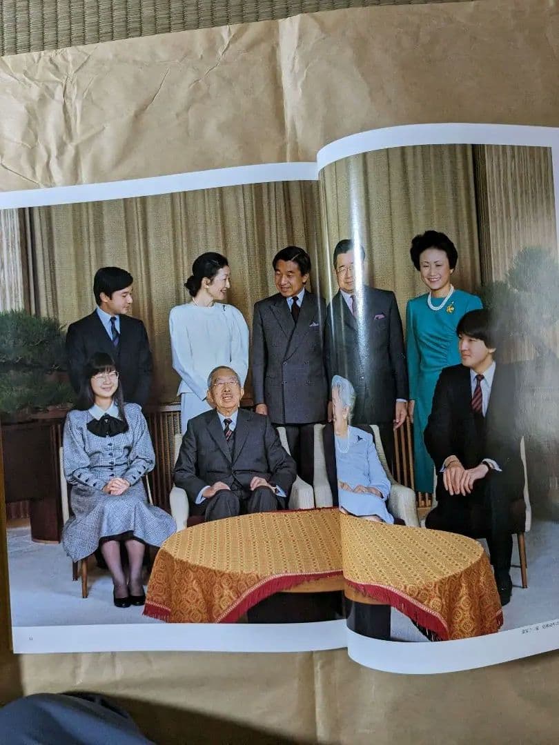 天皇陛下在位６０年記念　 昭和の御製集成