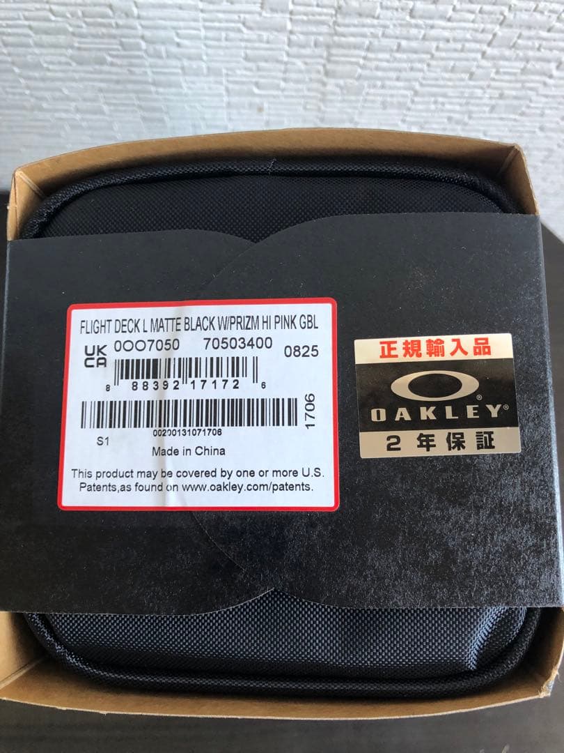 [Oakley (オークリー)]スノーゴーグル 0OO7050日本 ワンサイズ