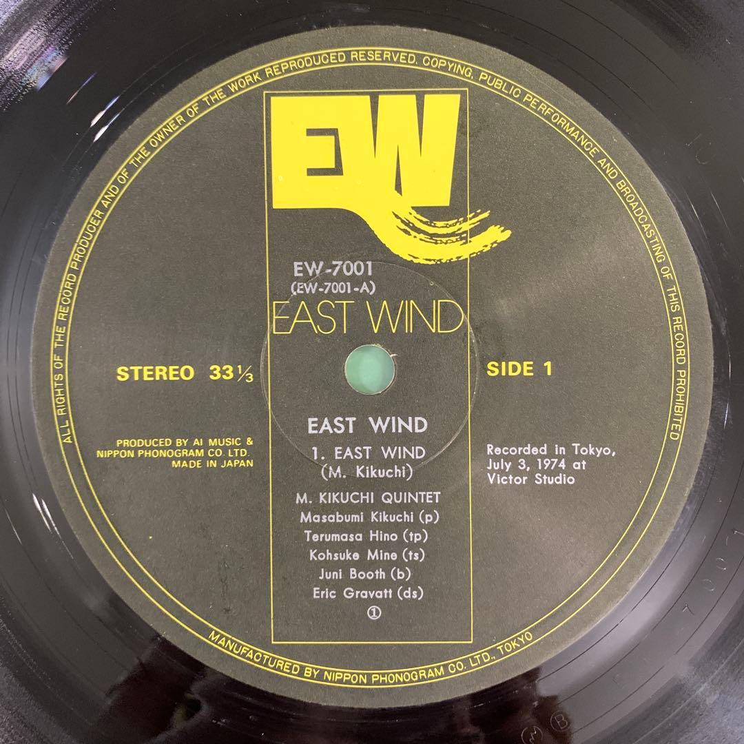 帯付LP 菊地雅章 Masabumi Kikuchi East Wind