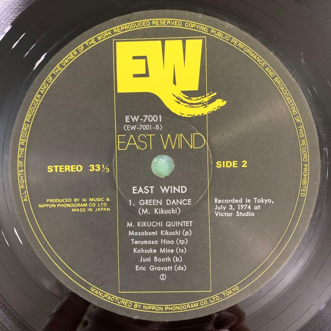 帯付LP 菊地雅章 Masabumi Kikuchi East Wind