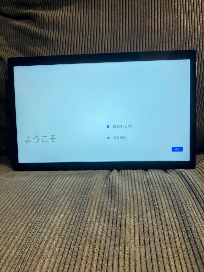 動作確認済 Z会専用タブレット 第2世代 タッチペン 充電用ACアダプター