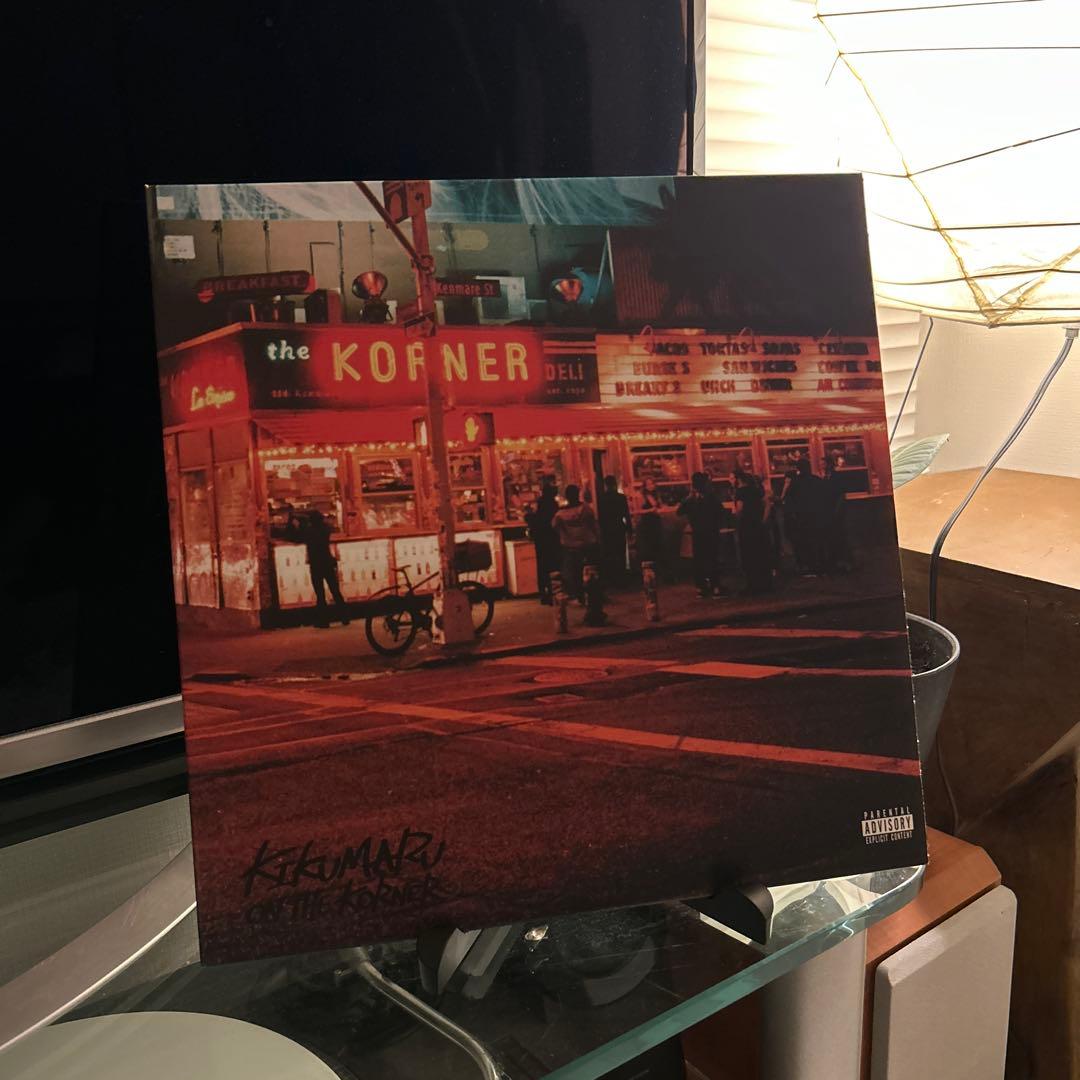 KANDYTOWN KIKUMARU KORNER レコード