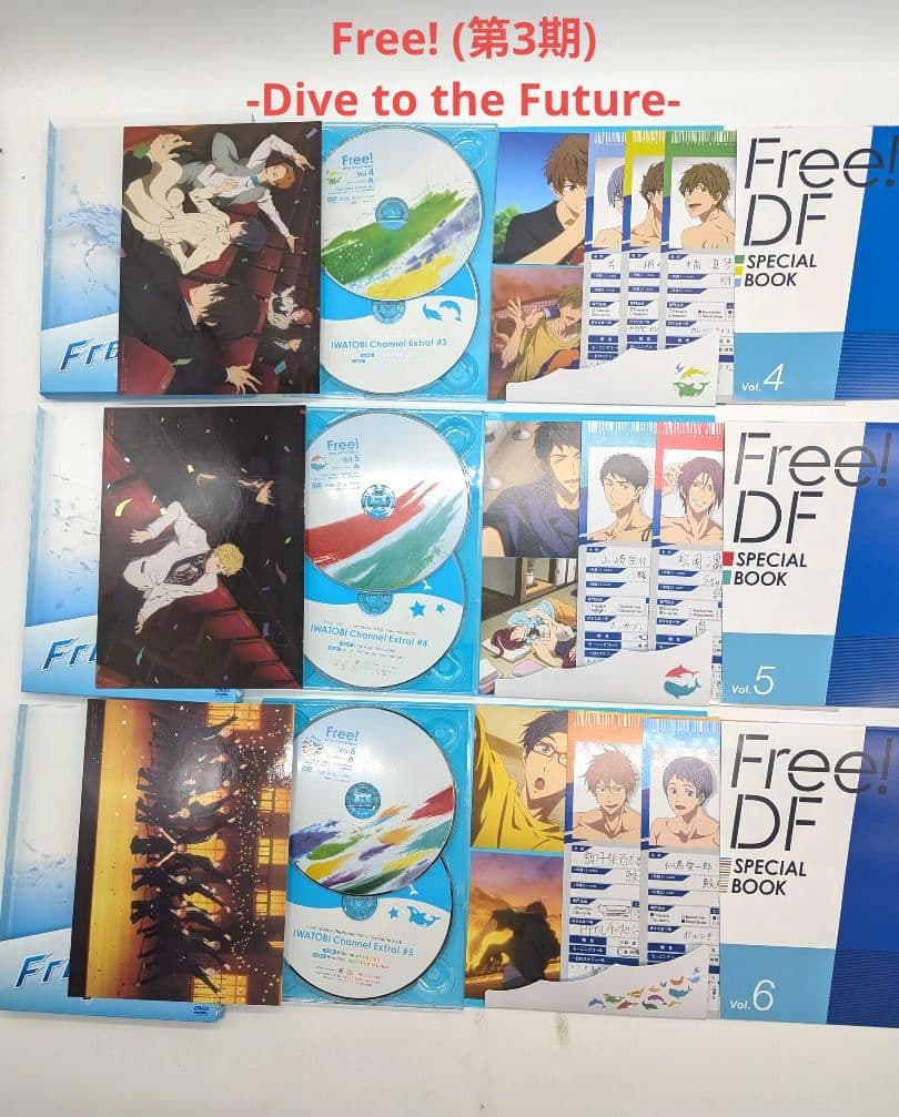 Free! 1期 2期 3期 ハイ スピード dvd版 全巻 セット