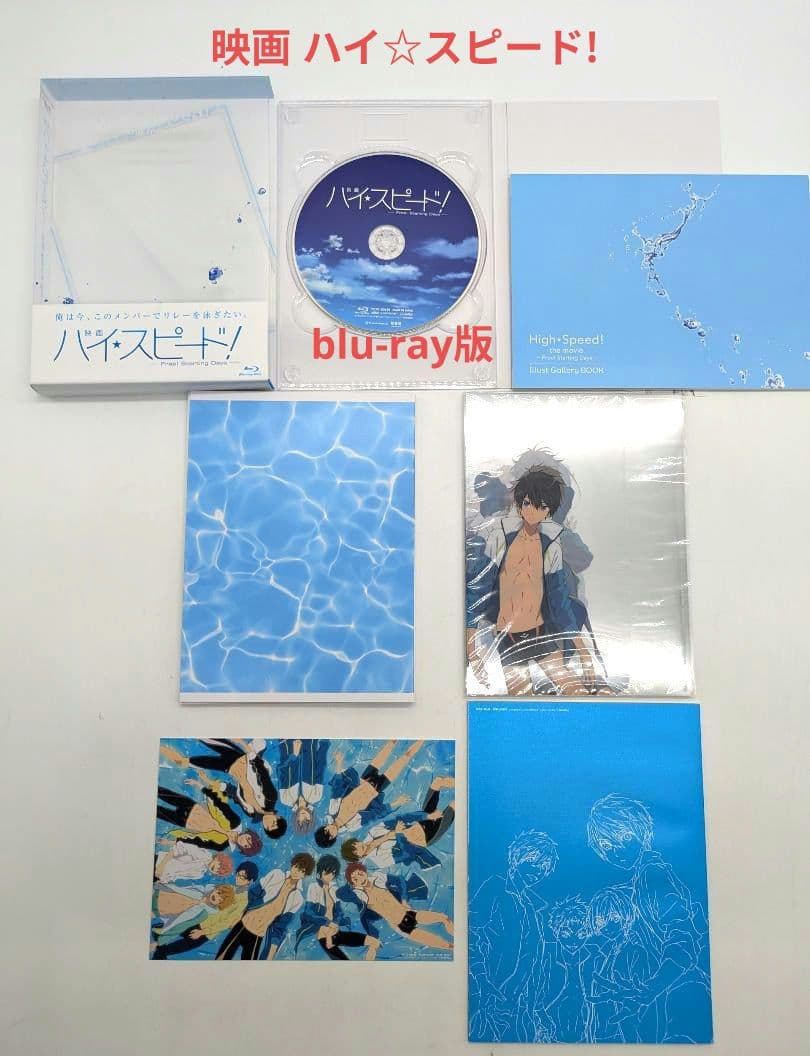 Free! 1期 2期 3期 ハイ スピード dvd版 全巻 セット