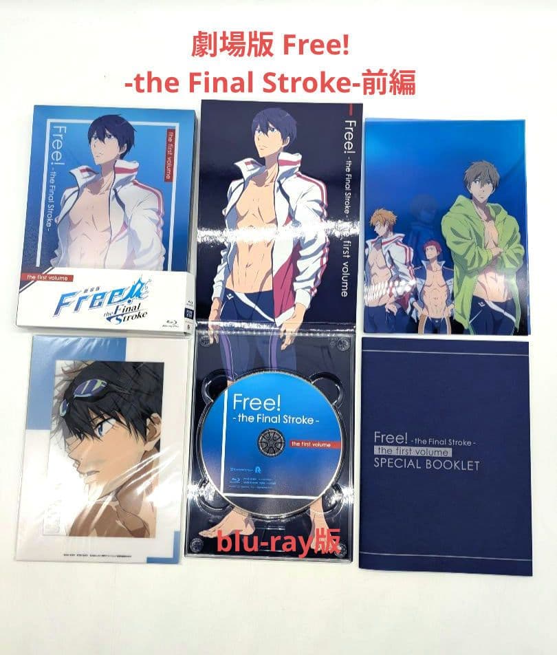Free! 1期 2期 3期 ハイ スピード dvd版 全巻 セット