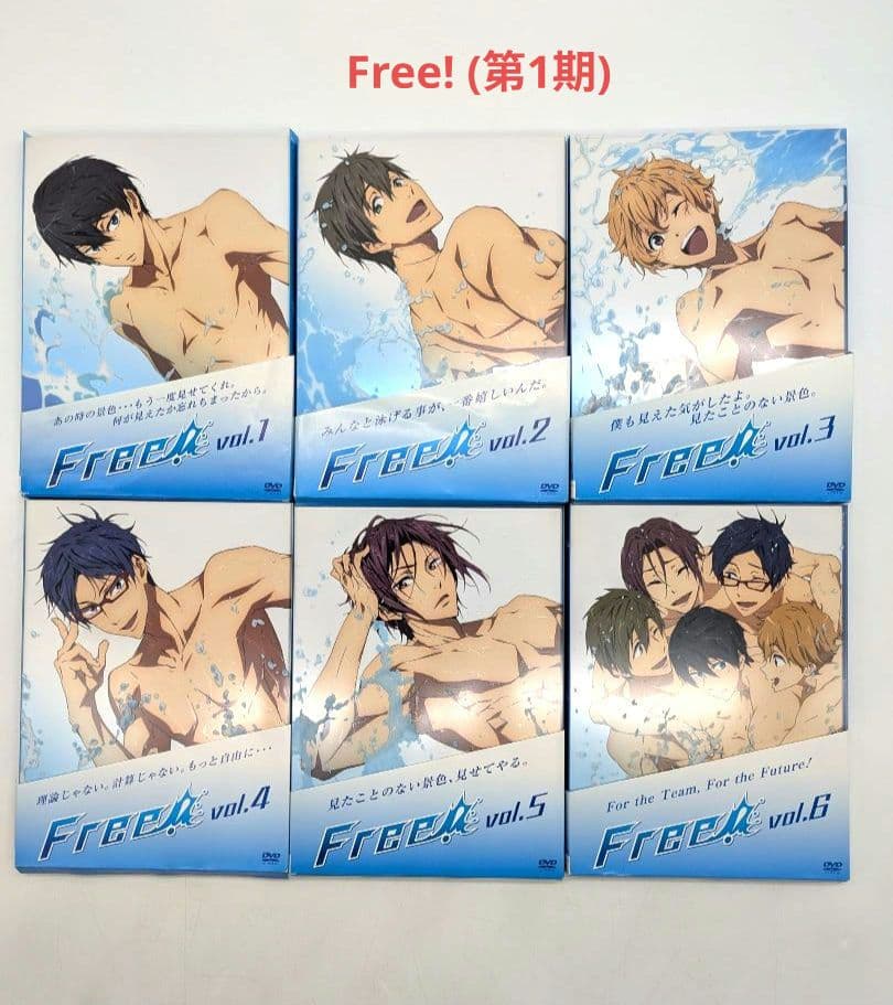 Free! 1期 2期 3期 ハイ スピード dvd版 全巻 セット