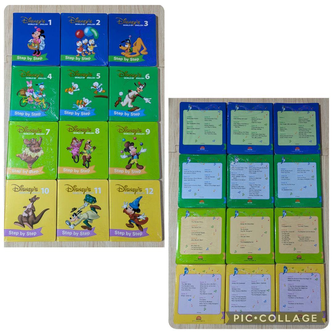 105‐⑨DWE ディズニー英語システム Step by Step DVD