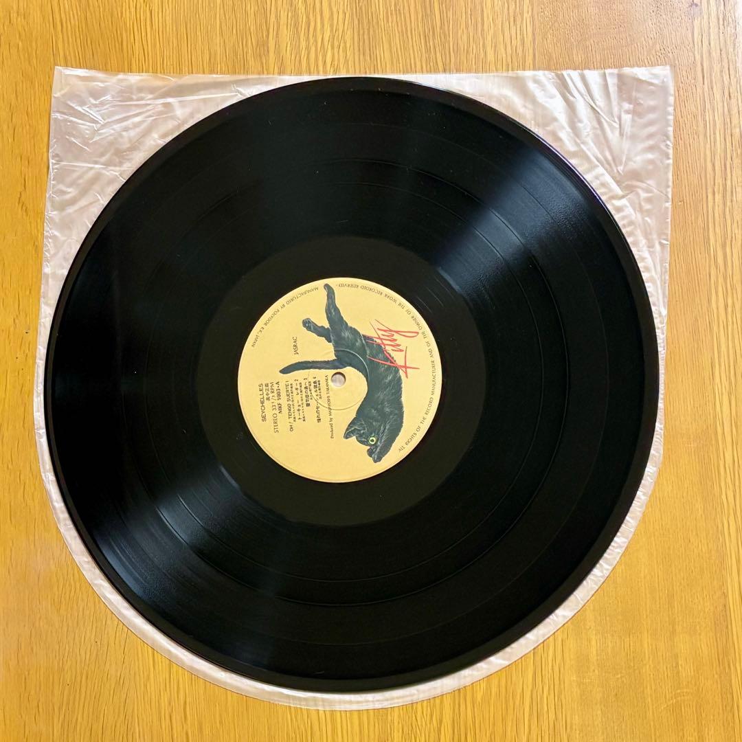 LP 高中正義/「SEYCHELLES」