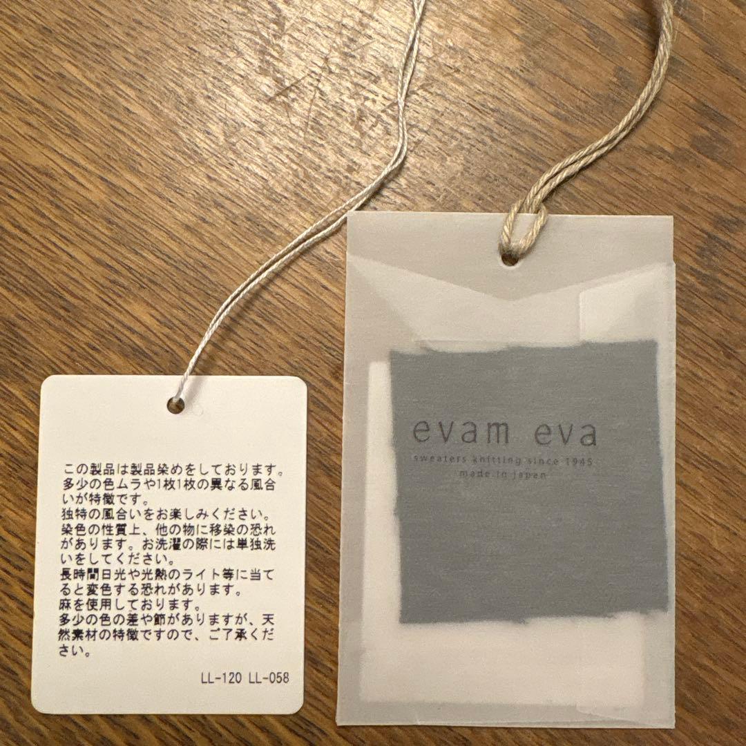 エヴァムエヴァ evam eva リネンサルエルパンツ