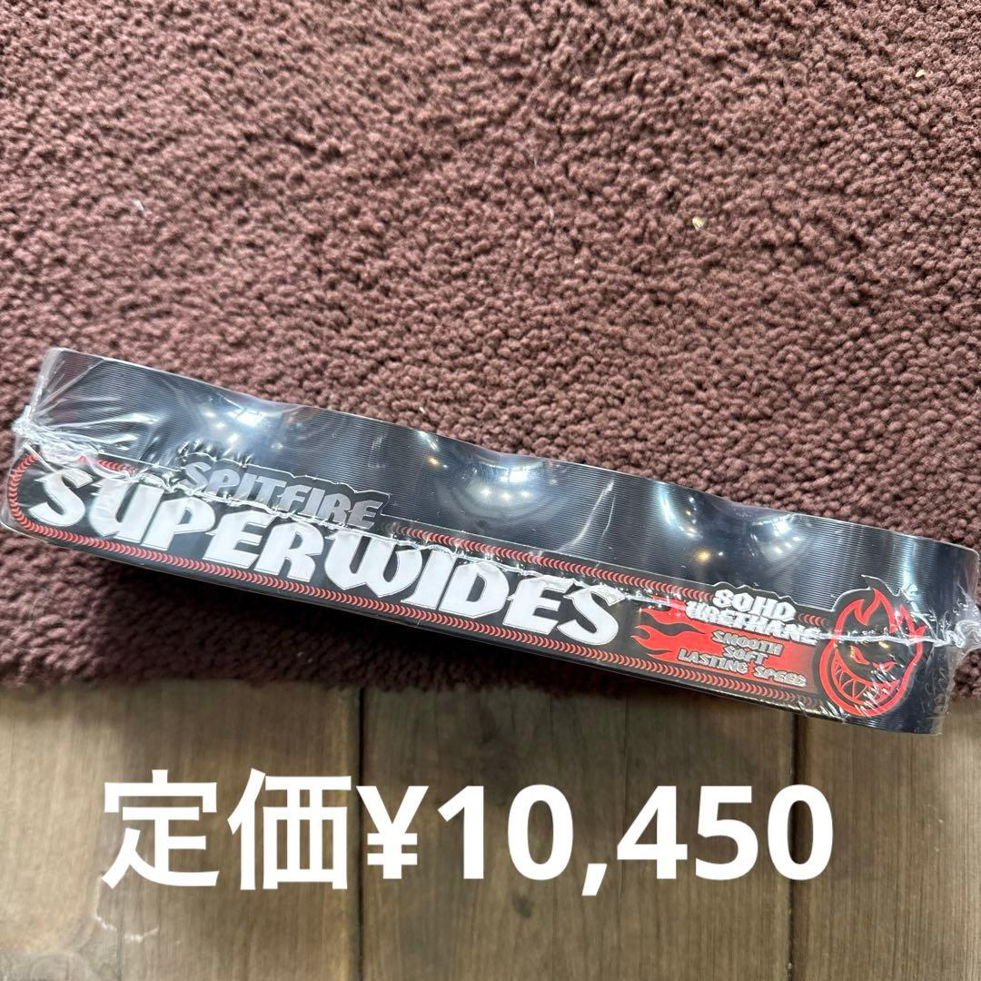 Spitfireスーパーワイド 62mm80Dスケボーウィール定価10,450