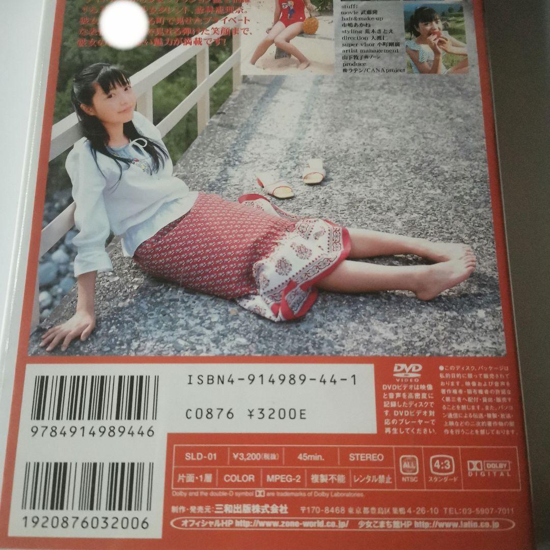 森林恵理奈:水の花