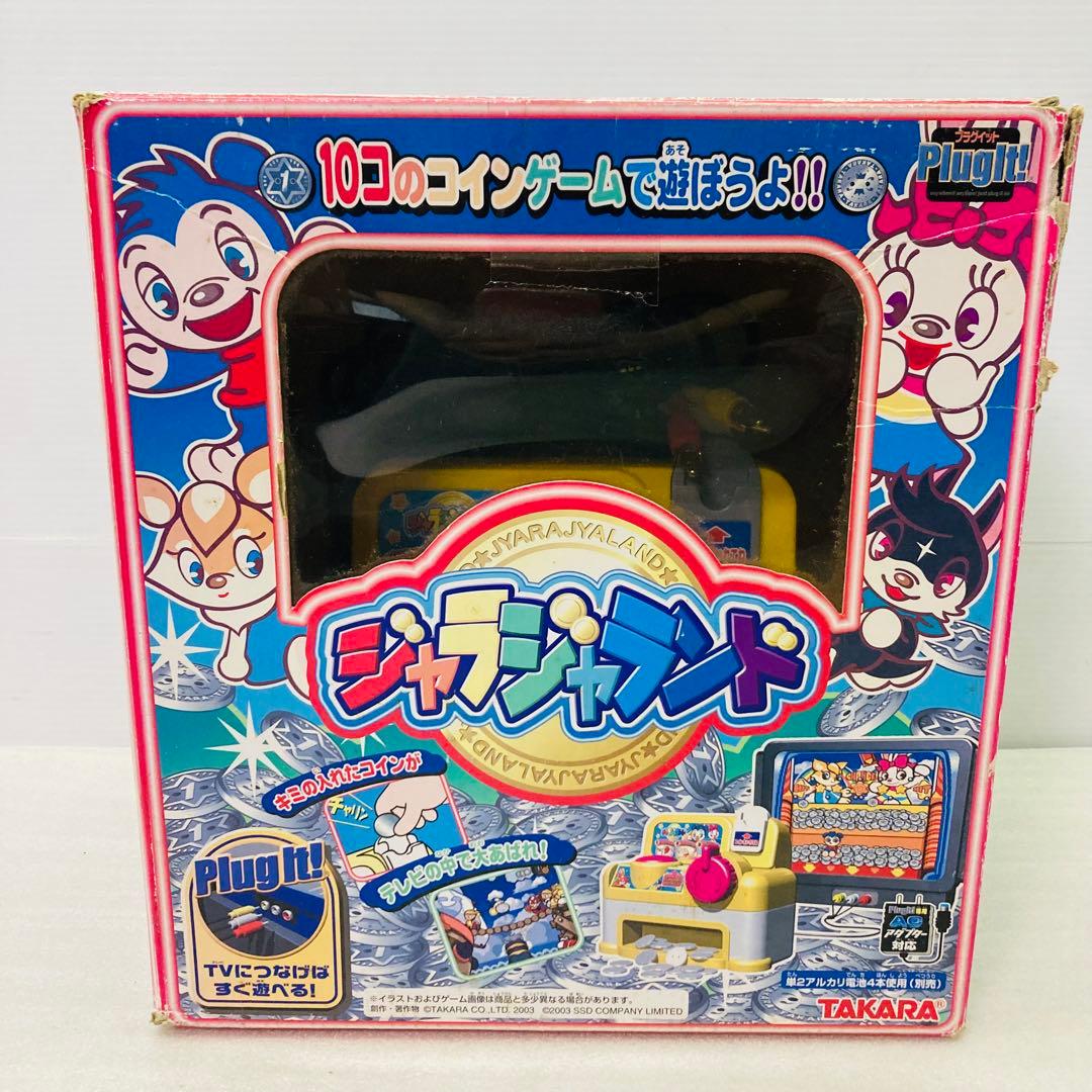 【動作確認済み】ジャラジャランド　家庭用メダルゲーム　TVゲーム　タカラ