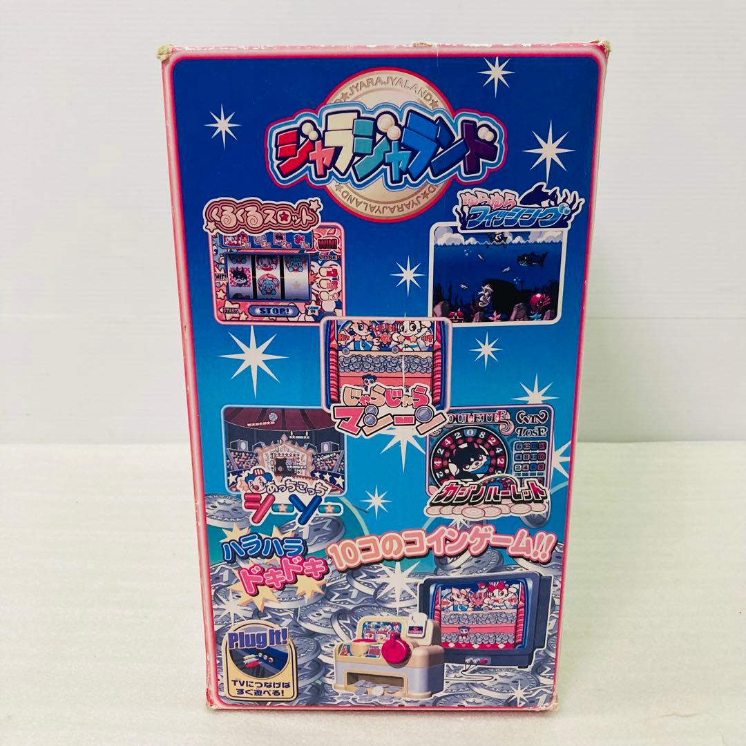 【動作確認済み】ジャラジャランド　家庭用メダルゲーム　TVゲーム　タカラ