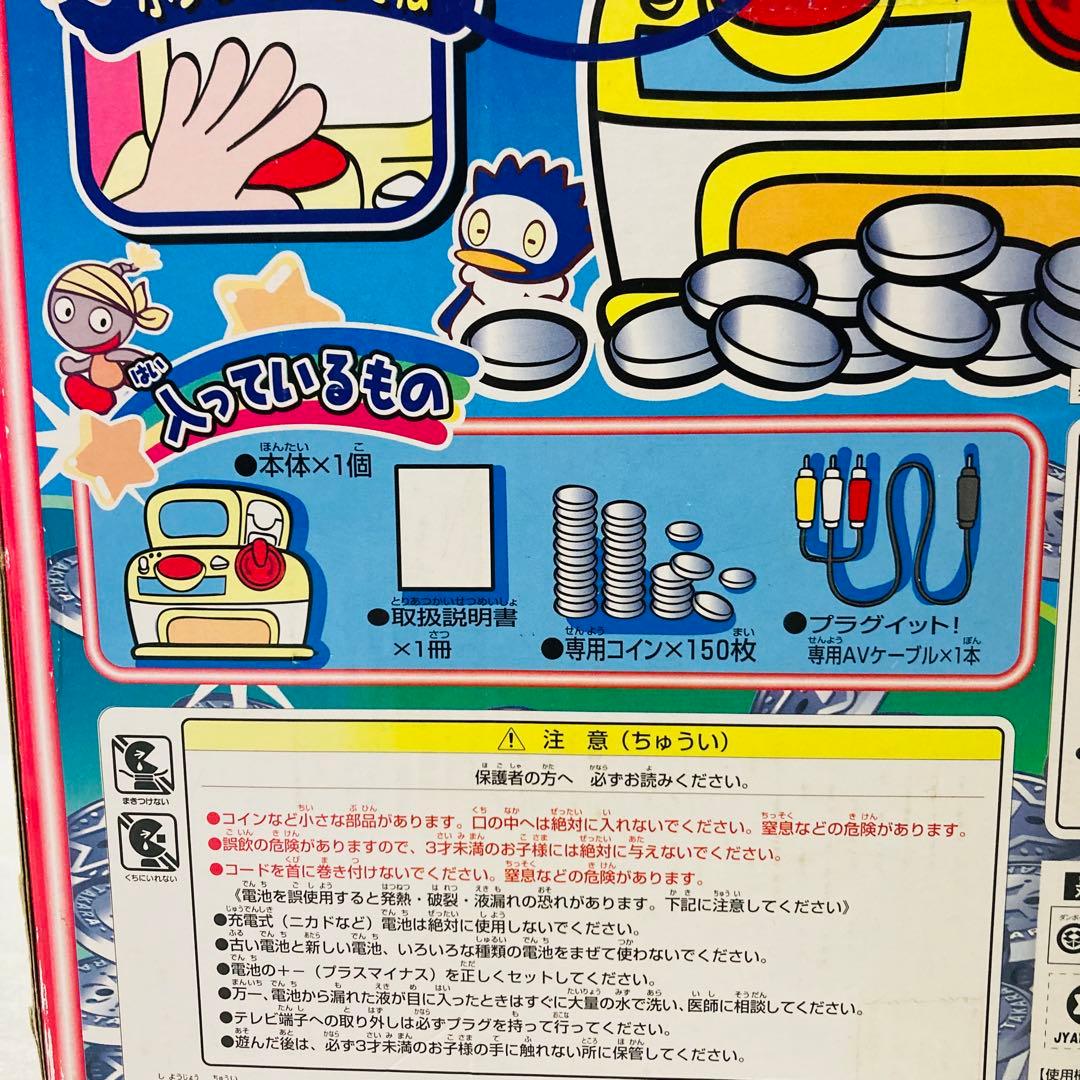 【動作確認済み】ジャラジャランド　家庭用メダルゲーム　TVゲーム　タカラ