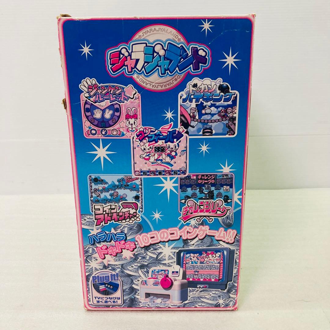 【動作確認済み】ジャラジャランド　家庭用メダルゲーム　TVゲーム　タカラ