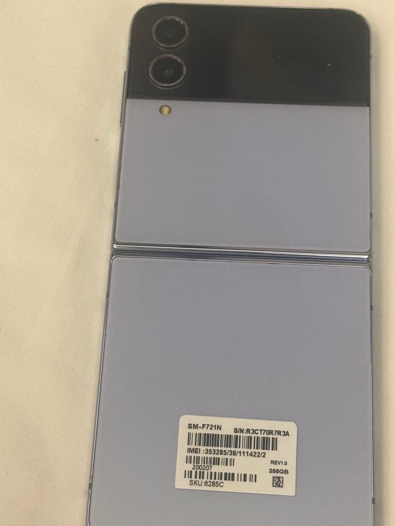 Samsung Galaxy Z Flip4 SM-F721N パープル