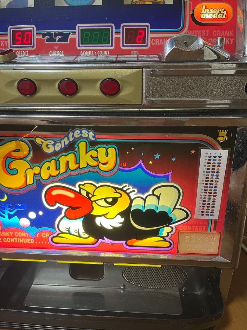 送料無料!パチスロ実機 クランキーコンテスト 改造機 メダル不要 家庭用電源