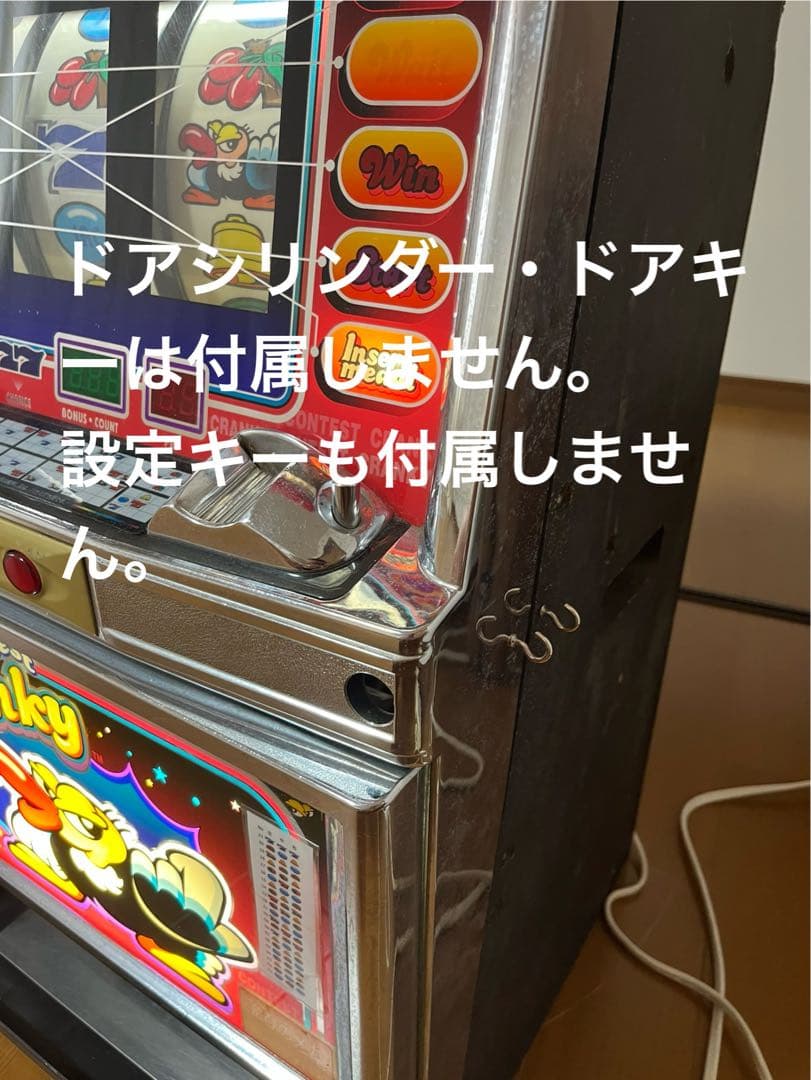 送料無料!パチスロ実機 クランキーコンテスト 改造機 メダル不要 家庭用電源