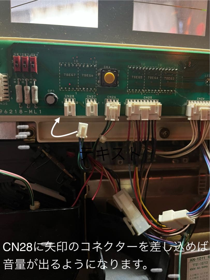 送料無料!パチスロ実機 クランキーコンテスト 改造機 メダル不要 家庭用電源