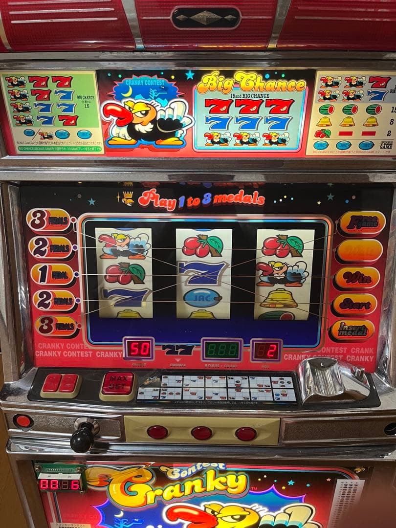 送料無料!パチスロ実機 クランキーコンテスト 改造機 メダル不要 家庭用電源