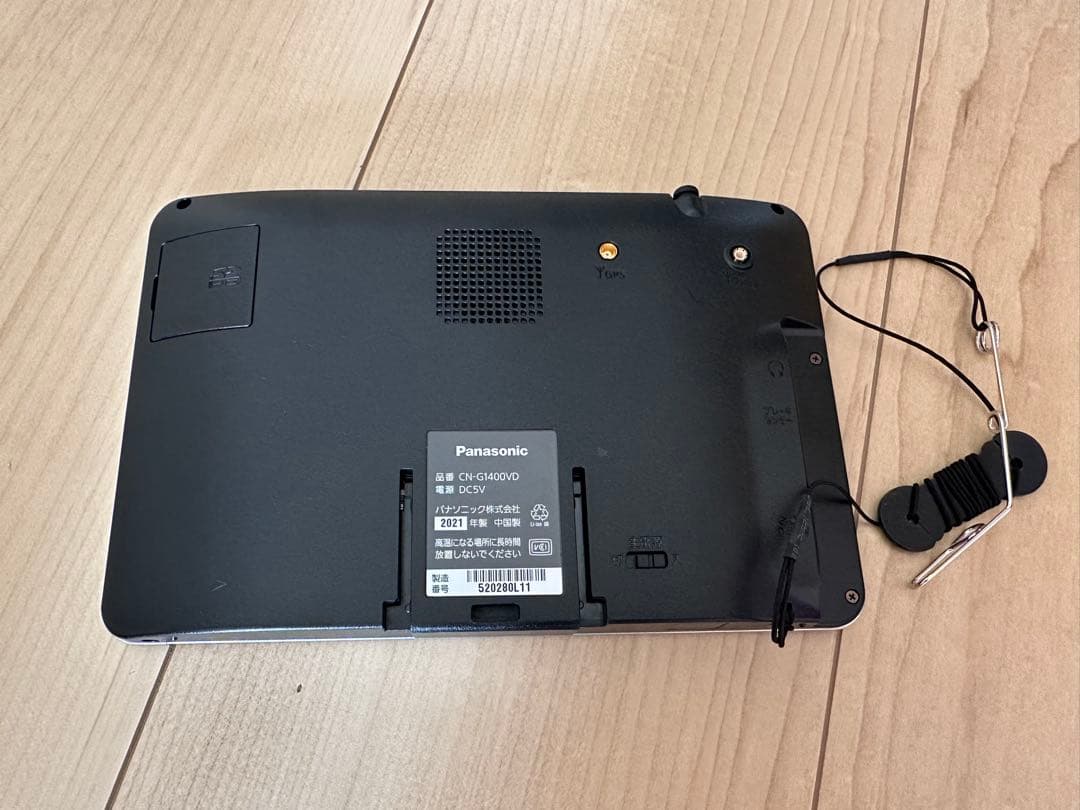 パナソニック　CN-G1400VD