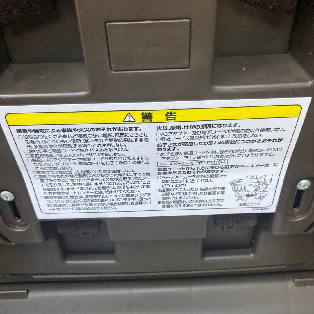 ★中古★Aprica YuraLism ユラリズム オート