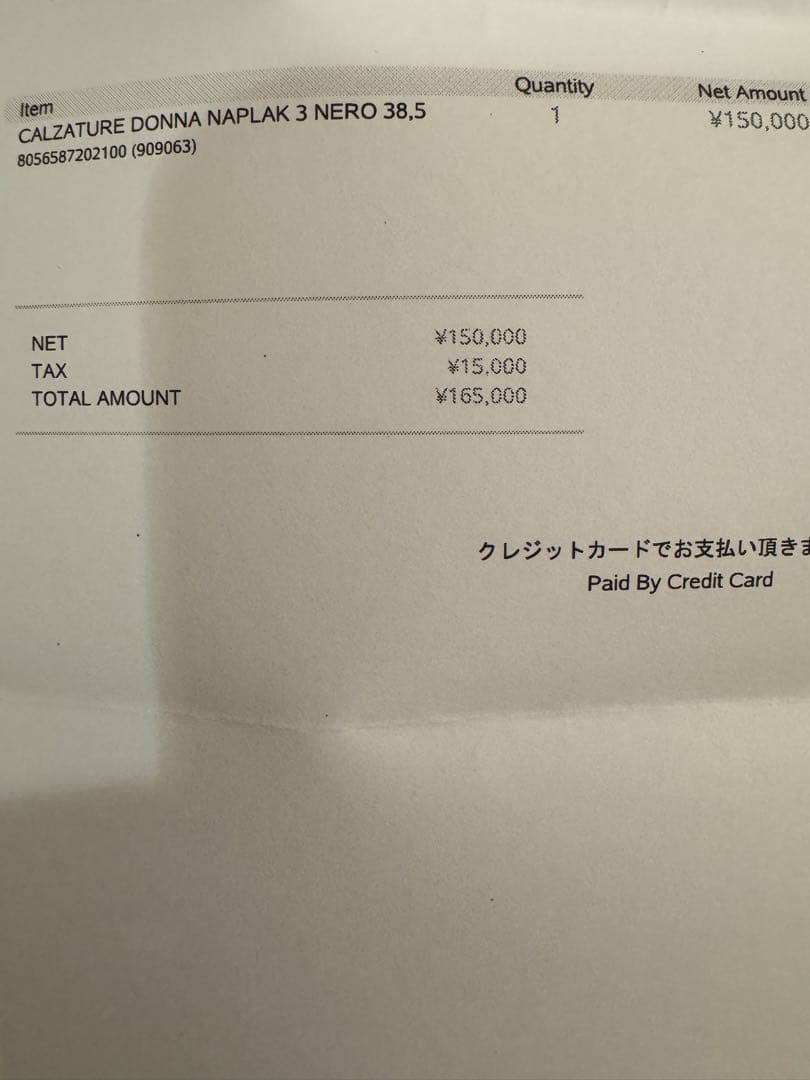 miumiu 厚底バレエシューズ　パテントレザー　バレエコア