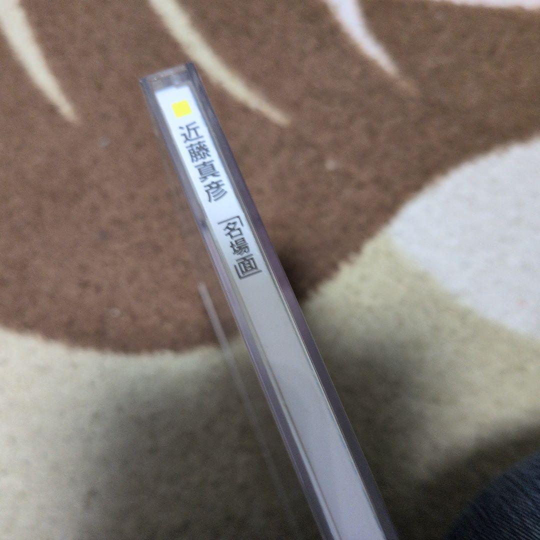 近藤真彦　名場面　邦楽