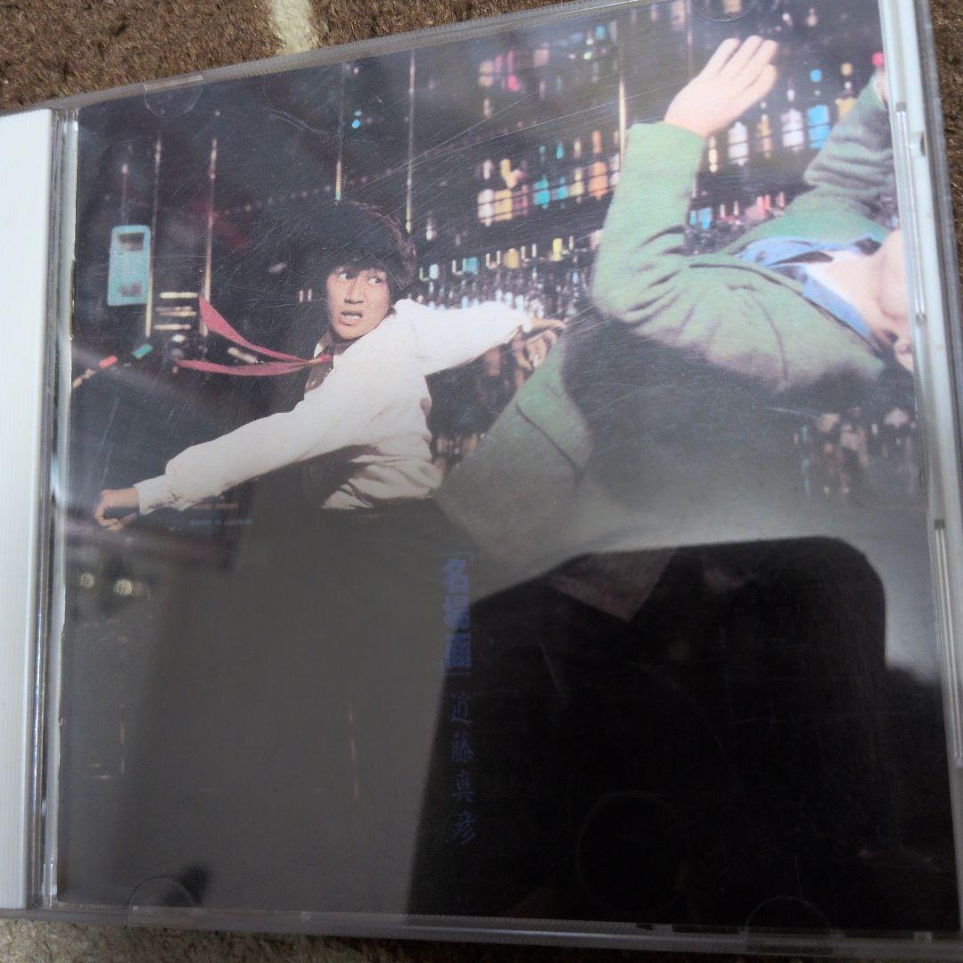 近藤真彦　名場面　邦楽