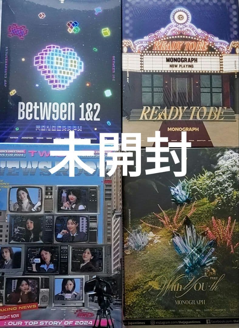 TWICE〜MONOGRAPH ready to be シーグリ