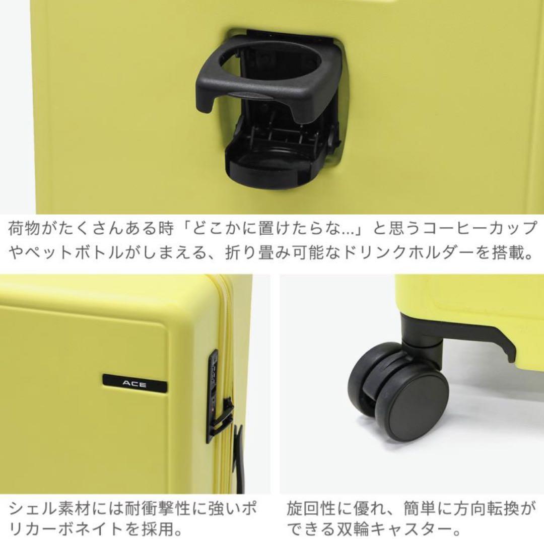 【新品未使用】ACE イエロー キャリーケース 63L