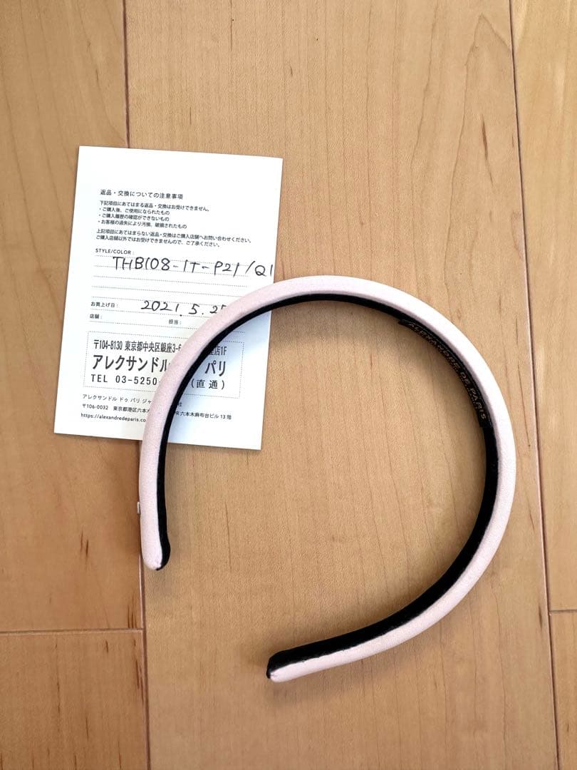 L⭐︎アレクサンドルドゥパリ　カチューシャ　ピンク　ALEXANDRE