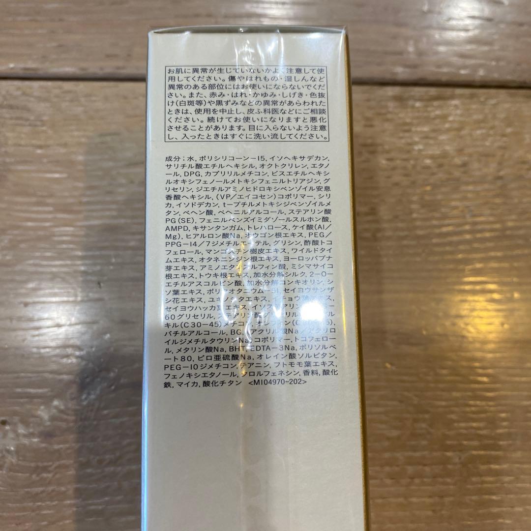 資生堂 クレ・ド・ポー ボーテ クレームＵＶ ｎ 50g