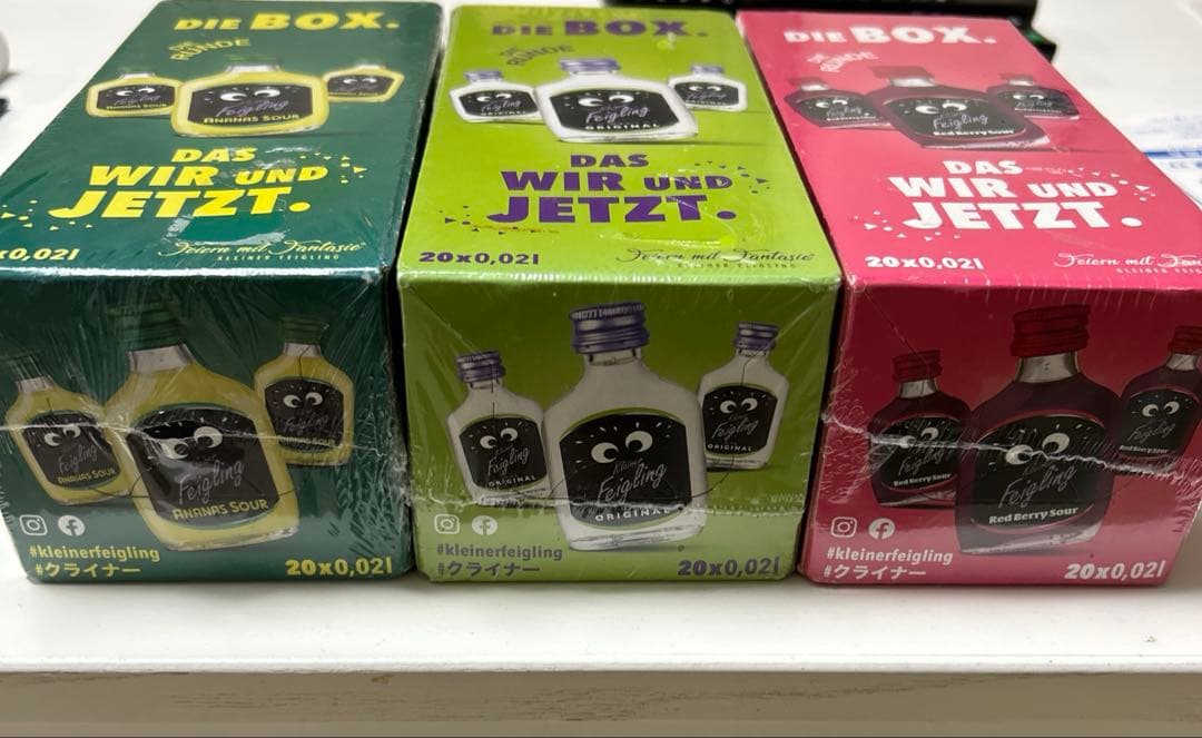 クライナー　クライナ　3箱　新品未開封　リキュール　お酒