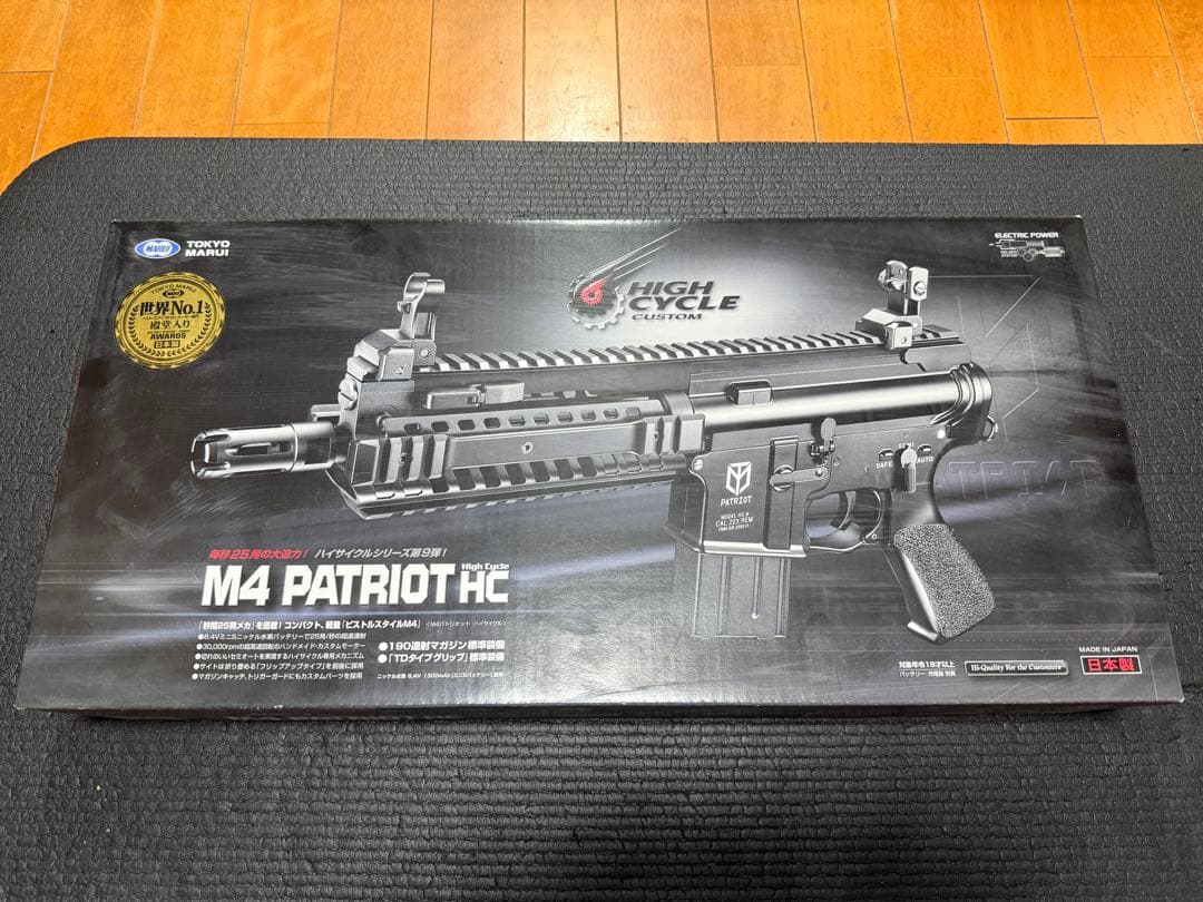 M4 パトリオット HC & レイルカバーセット＆充電器