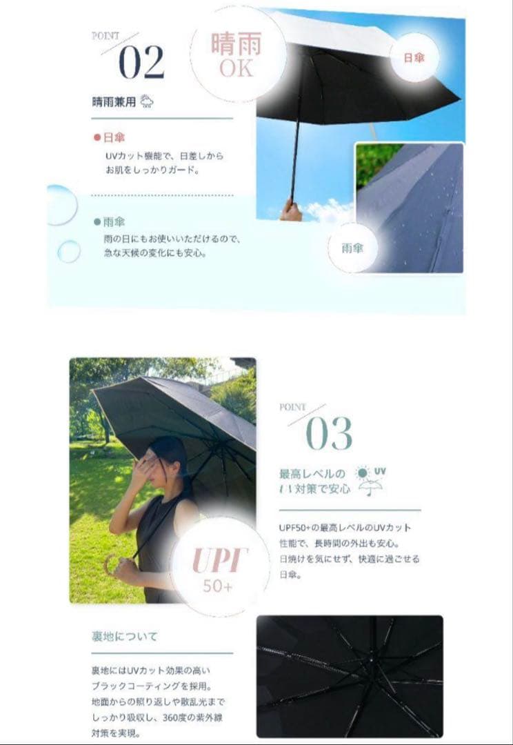 しいちゃん 折りたたみ日傘 晴雨兼用