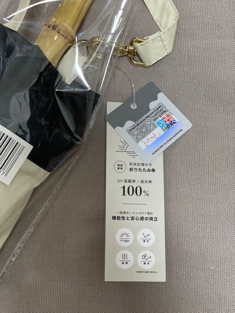 しいちゃん 折りたたみ日傘 晴雨兼用