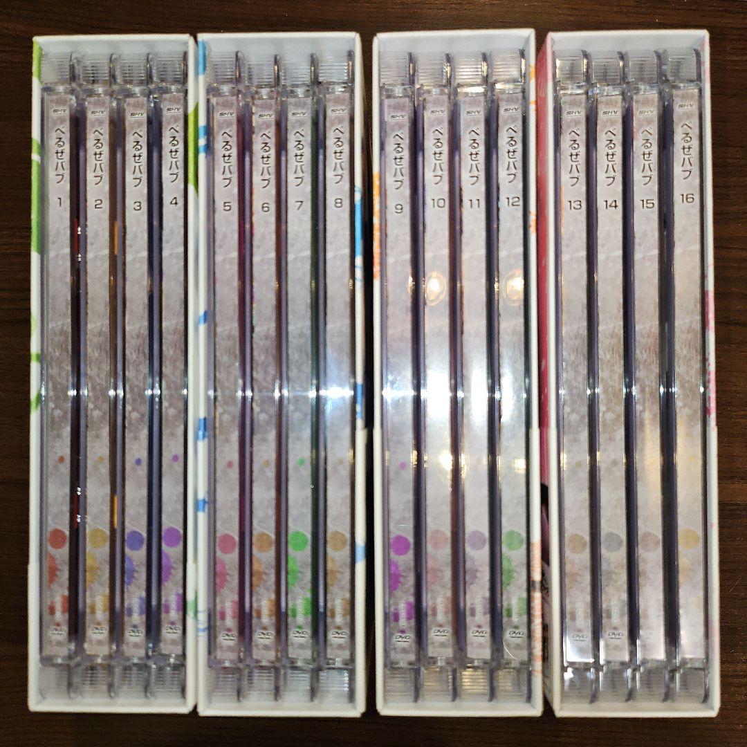 【全巻封入特典付き】べるぜバブ　アニメ　初回生産限定盤　全16巻セット　DVD
