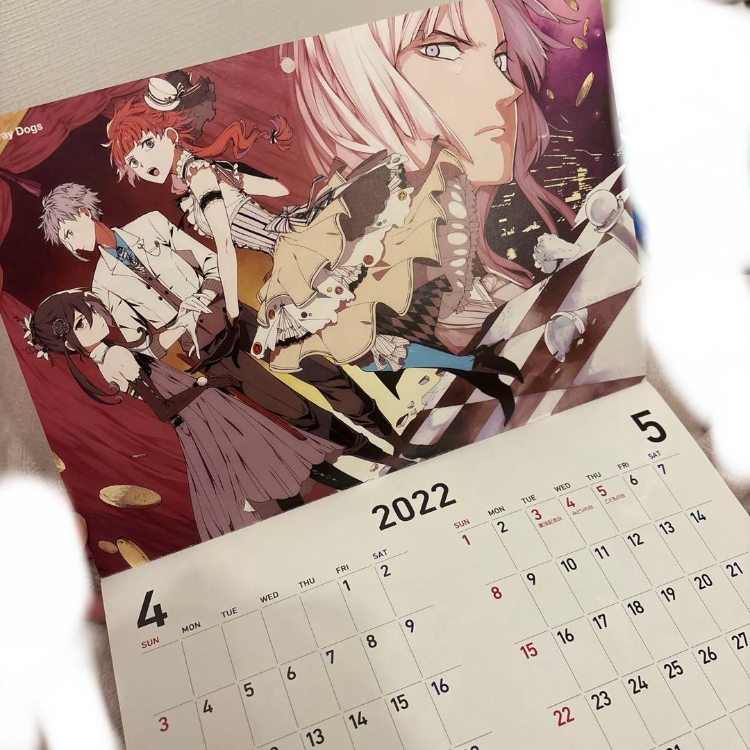 文豪ストレイドッグス 1～5、14～23巻＋関連本セット+非売品カレンダー