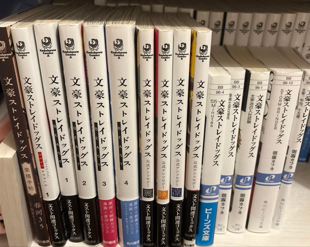 文豪ストレイドッグス 1～5、14～23巻＋関連本セット+非売品カレンダー