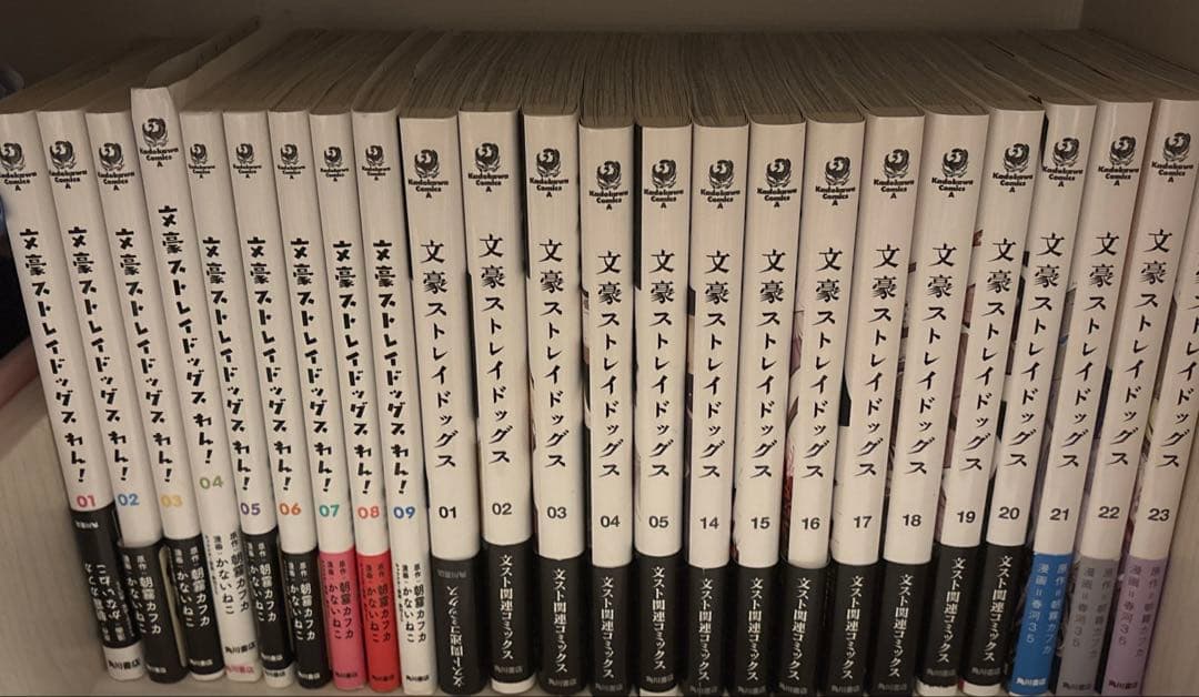 文豪ストレイドッグス 1～5、14～23巻＋関連本セット+非売品カレンダー