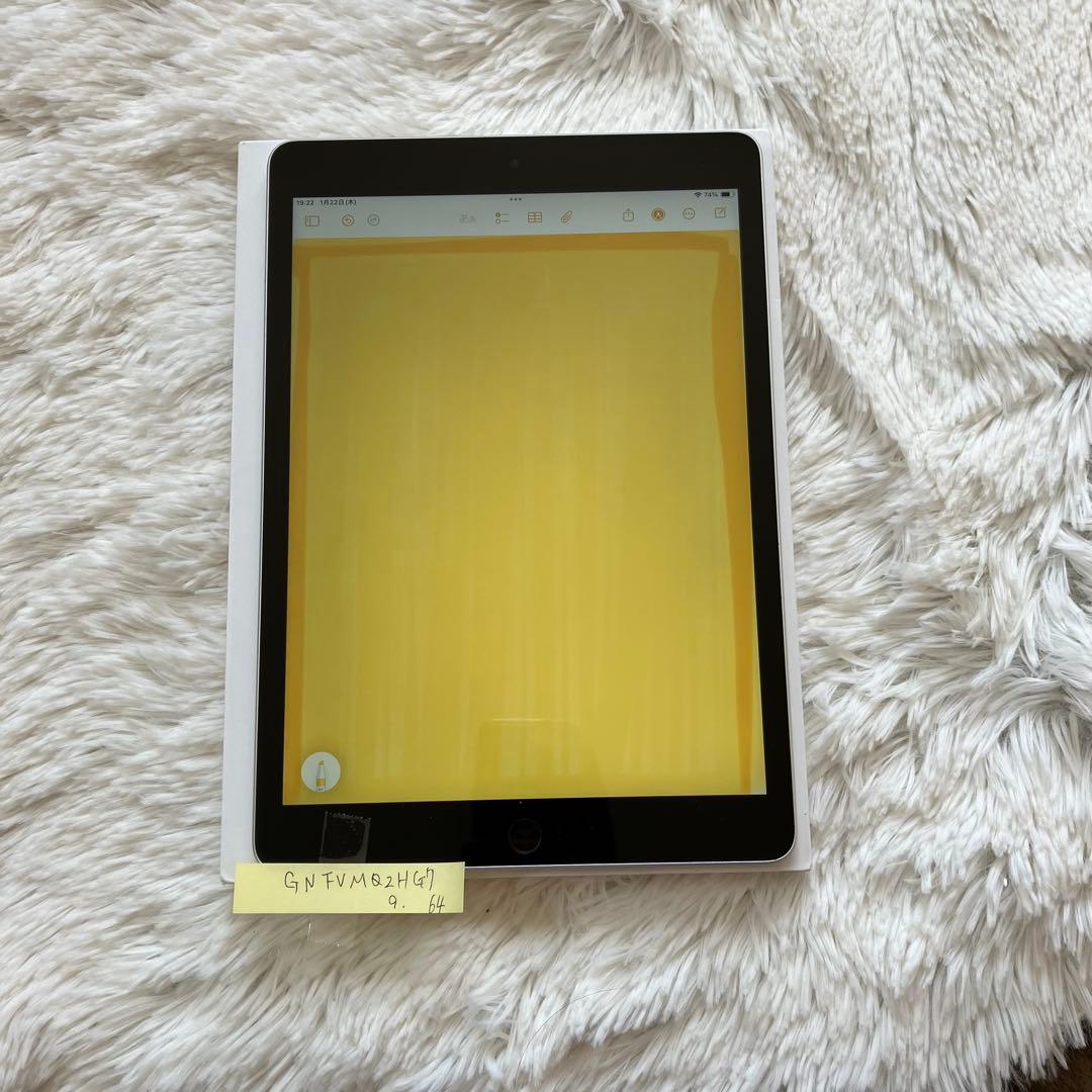 【即購入OK】iPad 第9世代 【極美品】 #1 【付属品】