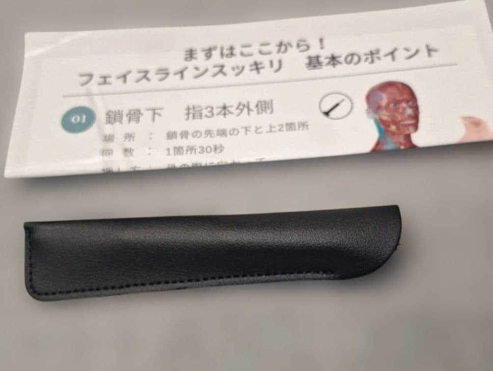 美品☆ケース付 美品 CORE FIT フェイスポインター 完備品 小顔ケア