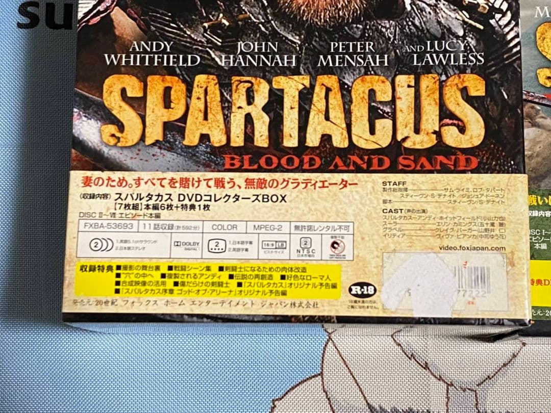 スパルタカスシーズン1·2·3·序章 13枚セット