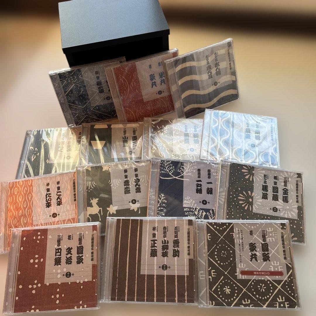 三越落語会傑作選　CD全13巻＋DVD1巻セット